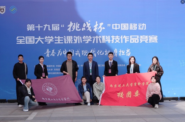 喜報(bào)丨歷史性突破！我校首獲“挑戰(zhàn)杯”全國(guó)一等獎(jiǎng)，彰顯科創(chuàng)硬核實(shí)力